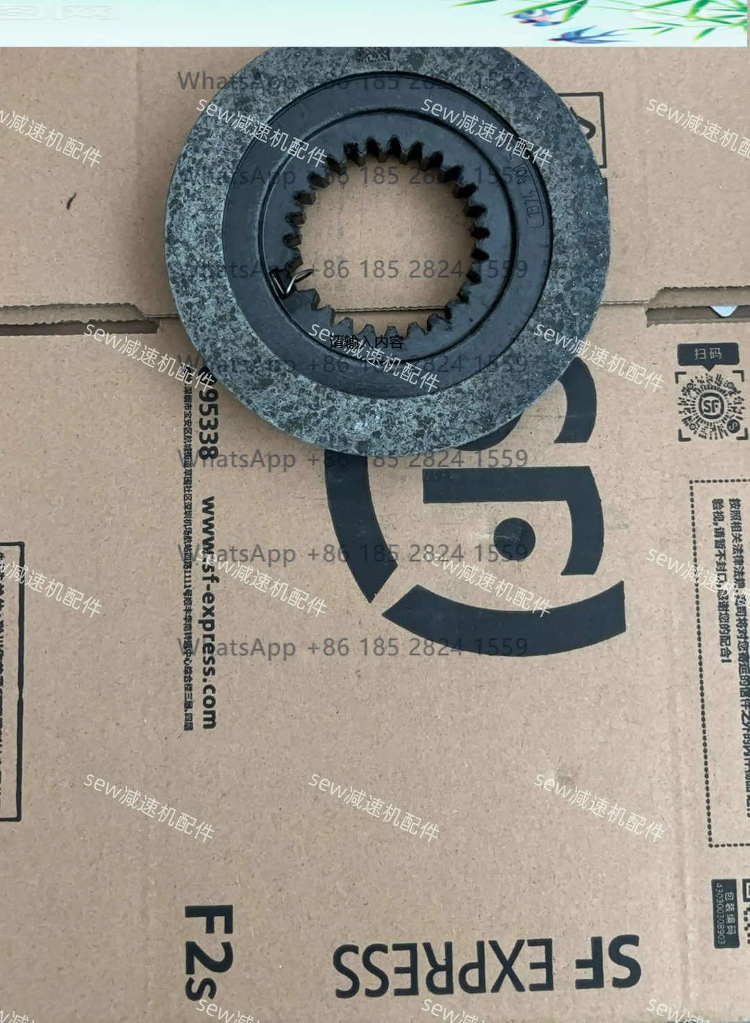 

Sewing brake pads BE5B, brand new genuine. In stock 1PCS