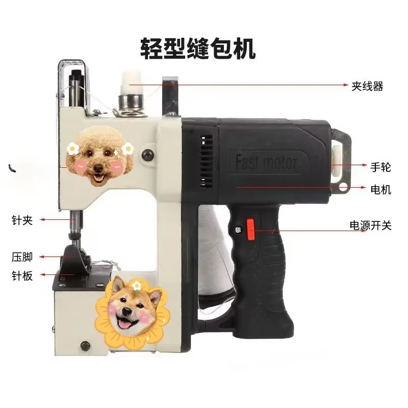 Double line portable bag sealing machine