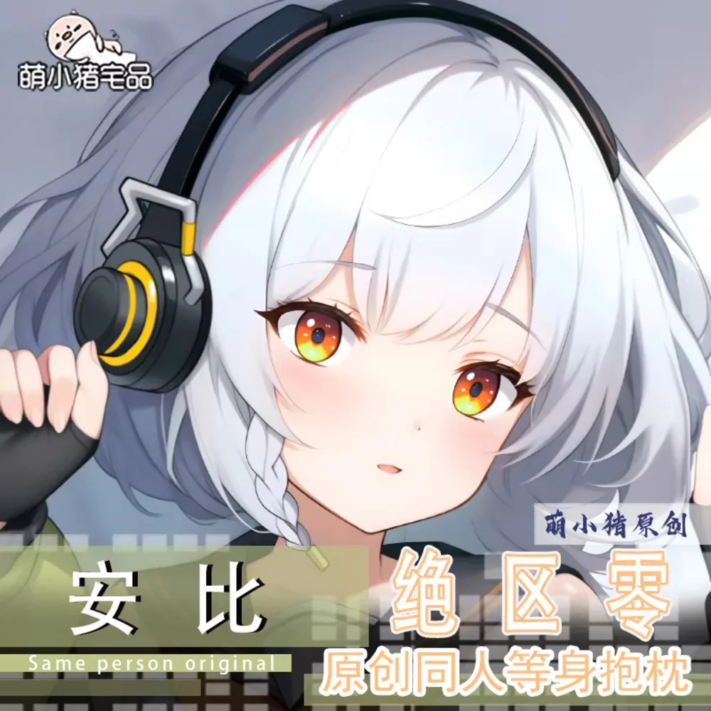 

Zenless Game Zone Zero Anby Demara Otaku Double-Sided Hing Body Dakimakura Pillow Case Cosplay Cushion Cover