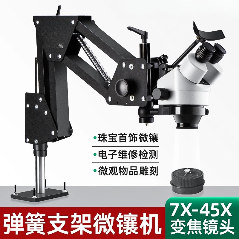 Jewelry micro-setting machine, microscope jewelry engraving magnifying glass body viewing machine
