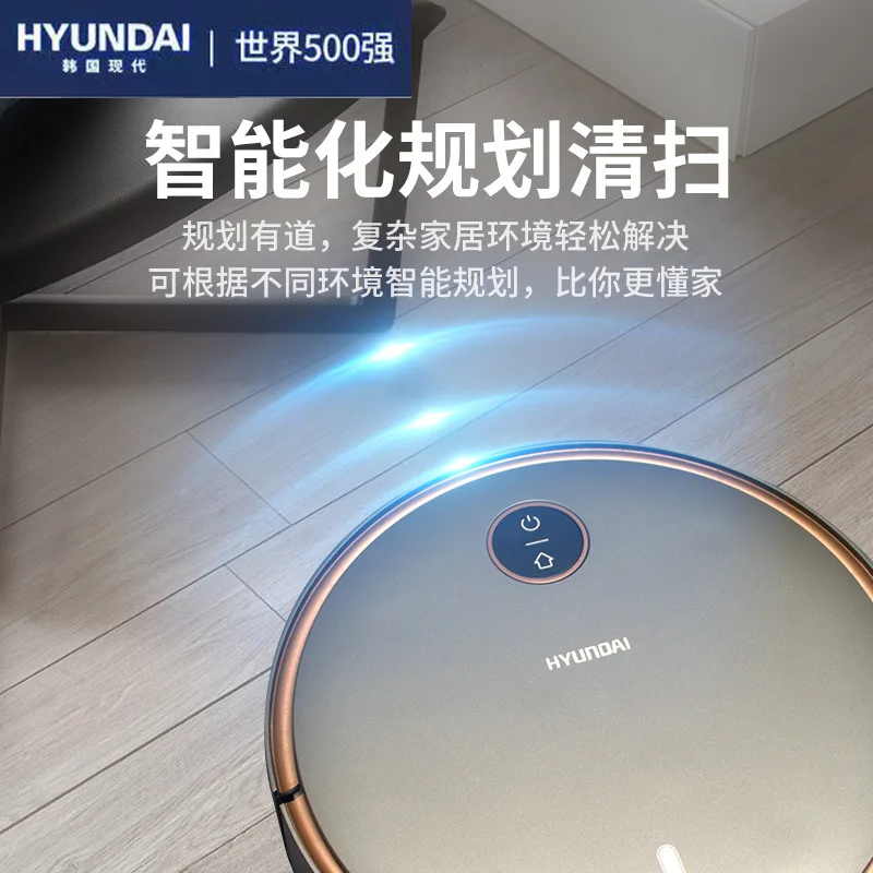 현대 스마트 청소 로봇 가정용 자동 충전 청소기 통합 청소 기계