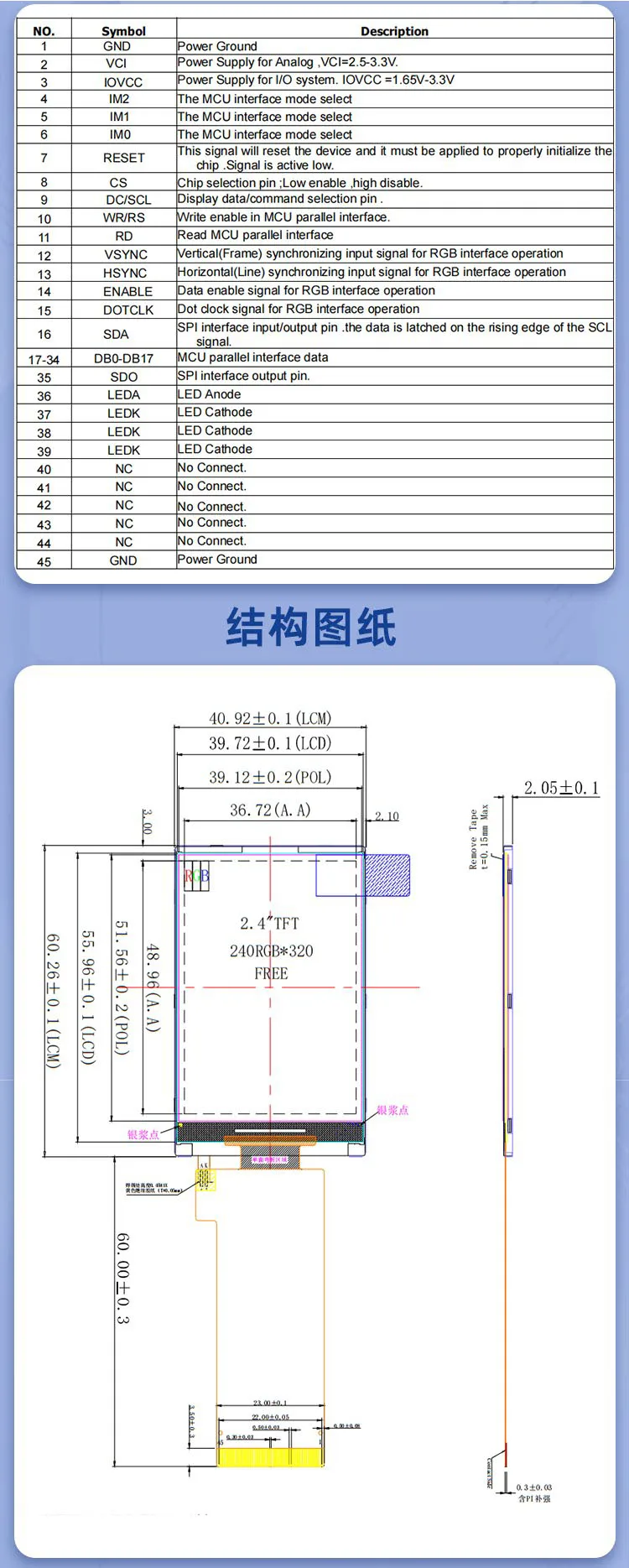 2,4 Zoll IPS TFT LCD-Display 240x320 Auflösung ST7789 Treiber SPI/8080 MCU/RGB-Schnittstelle 45-Pin – Detail 3