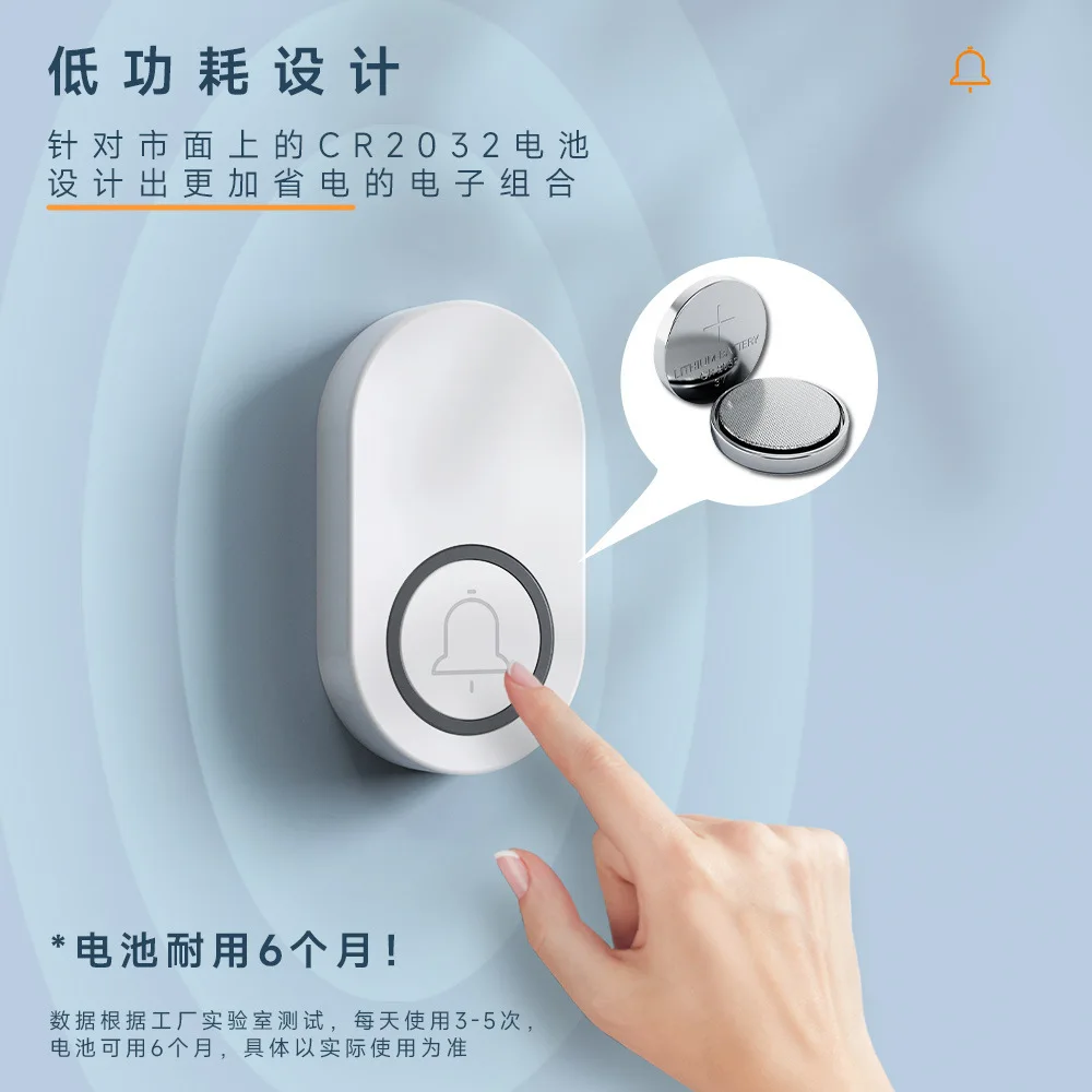 Through the wall smart electronic wireless doorbell household large volume beeper