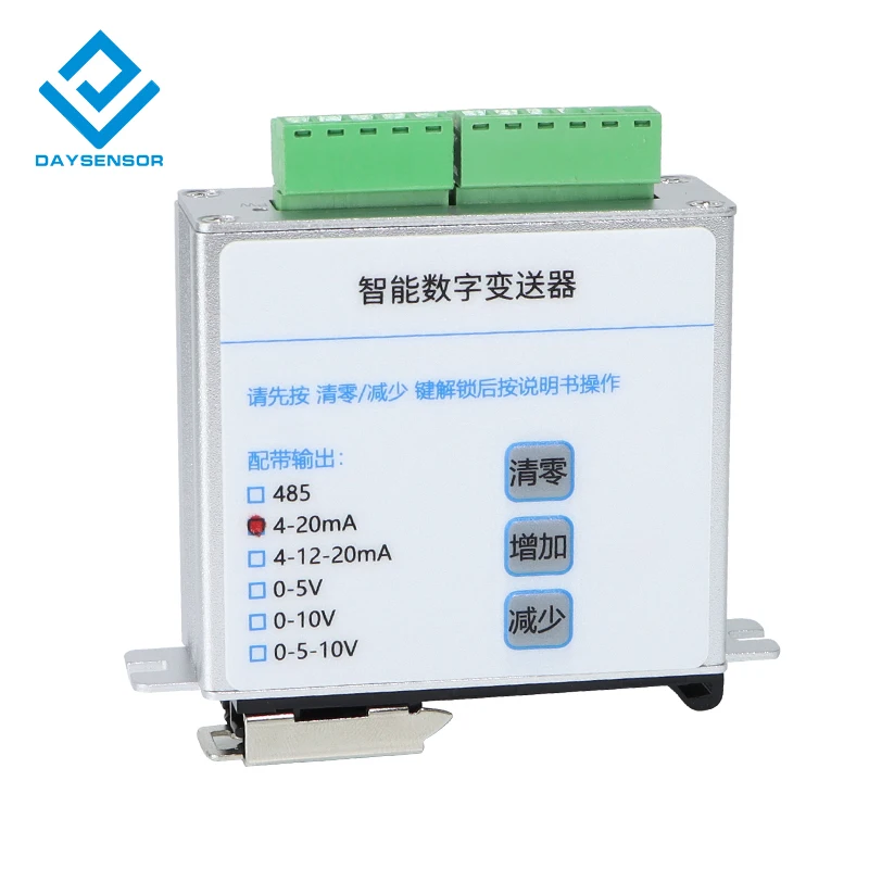 DY500 Daysensor Analog weighing transmitter digital communication module amplifier automatic calibration force measurement