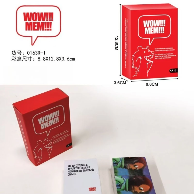 

Внешняя торговля, хит продаж, настольная игра, русская версия, настольная игра, карточная игра, стратегическая вечеринка, игровые аксессуары