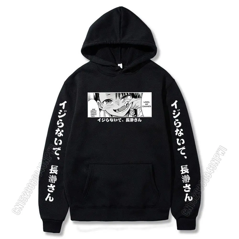 Don't Toy With Me,Miss Nagatoro Sweatshirts With Hoodies Sportswear Graphic Sweatshirts Hoody Funny Anime Clothes Unisex