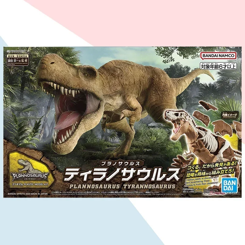 BANDAI Plannosaurus Dinosaurier Tyrannosaurus Giganotosaurus Anime Mobile Suit Modell Montagesatz Actionfigur Spielzeug Geschenk für Kinder