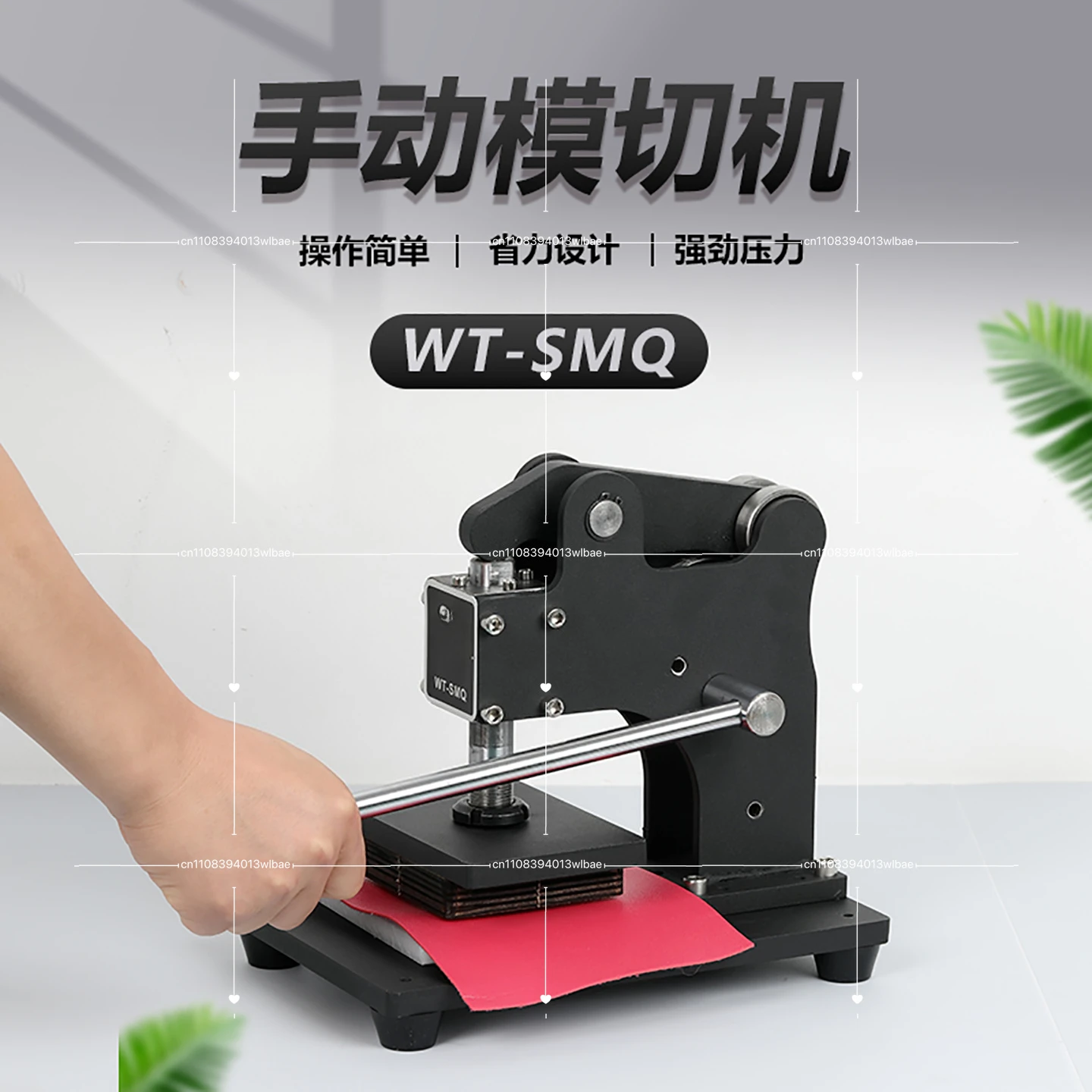 Manual Die Cutting Machine WT-SMQ Small Leather Blanking Fabric Cutting Stamping Machine Leather Cutting Machine