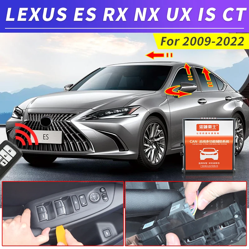 

For 2009-2022 Lexus ES Rx NX UX Is Ct Lock Car Automatic Window Closing Folding Mirror Accessory 450h 350h 350 400h 300h 200 450