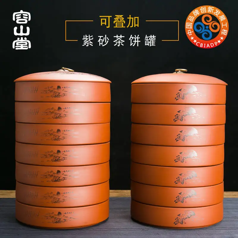 

Purple Sand Tea Cookie Jar Pu'er Tea Caddy Cabinet Large Chitsu Pingcha Storage Sealed Barrel Multi-Layer Tea Storage Pot