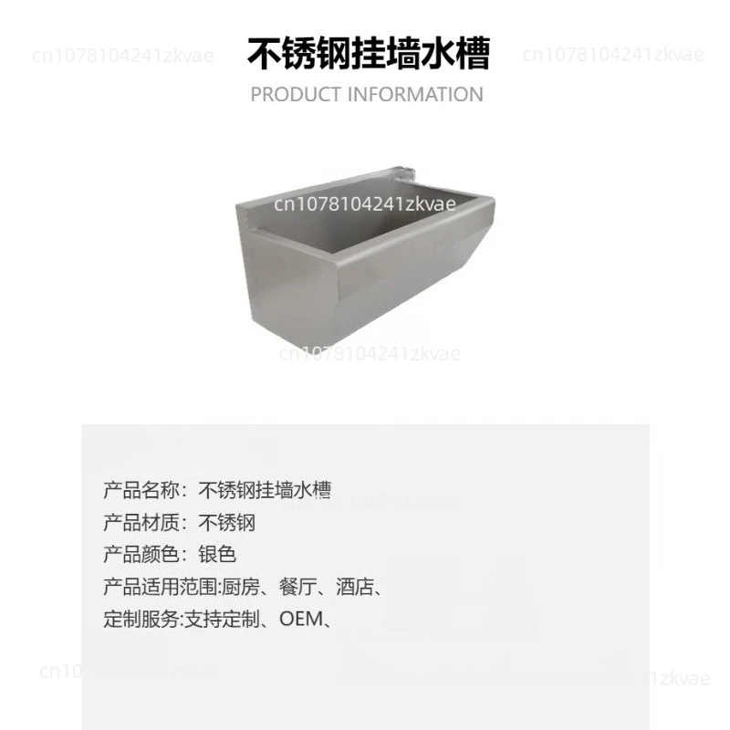 Stainless Steel Wall-mounted Sink Wall-mounted Scrubbing Table with Screws Rust-proof Wall-mounted