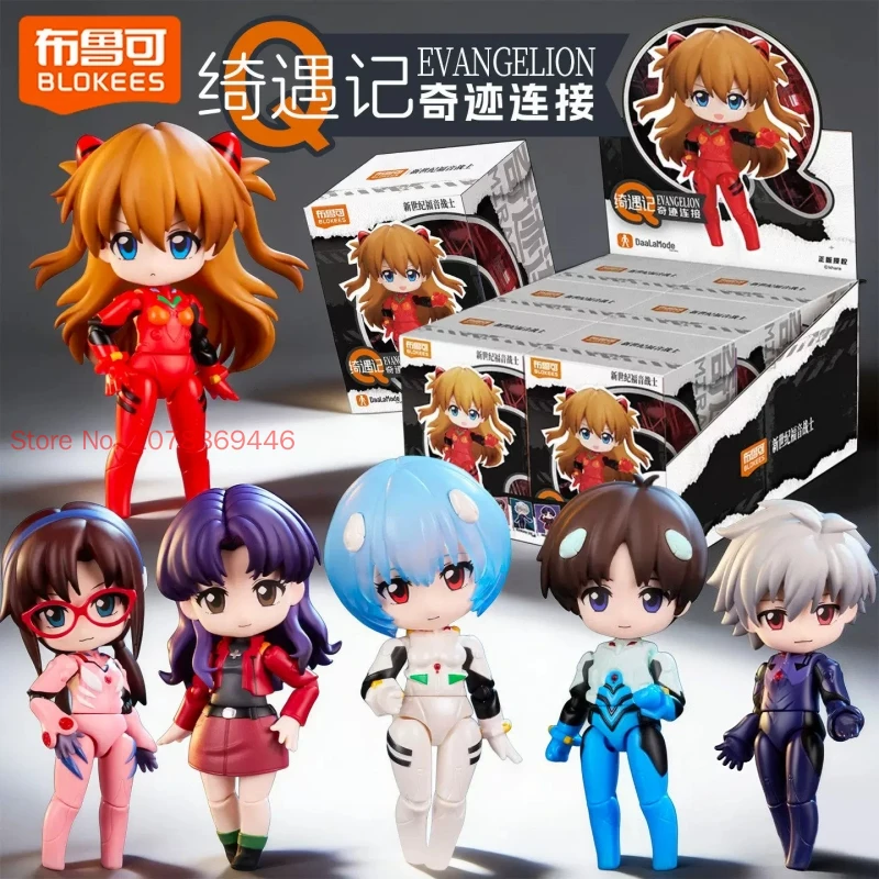 BLOKEES Neon Genesis Evangelion Blind Box Toys Eva  Assembled Toy Model Desktop Ornaments Holiday Surprise Blind Box Gifts