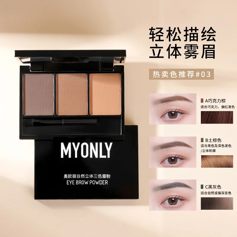 3-color Three-dimensional Plastic Natural Soft Eyebrow Powder Portable Waterproof Sweat Proof Long-lasting Easy To Color Makeup