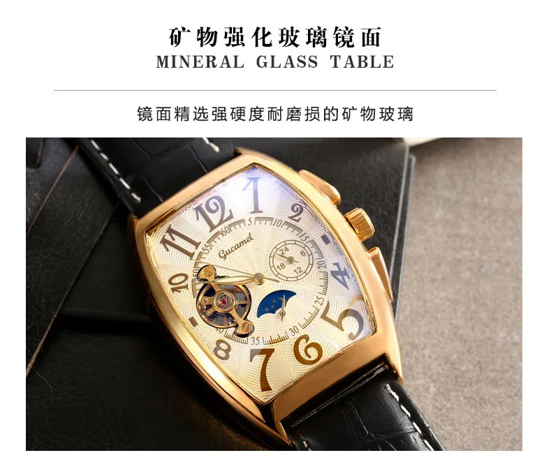 토노우 기계식 시계 - 남성용 오토매틱 투르비옹 시계, 배럴형 명품 손목시계