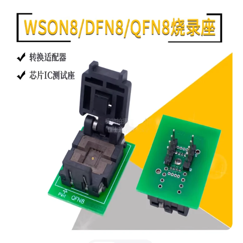 1pcs WSON8/DFN8/QFN8 programming socket 8x6 6x5 2x2 3x3 4x4MM chip IC test socket adapter Microchip Testing Tool