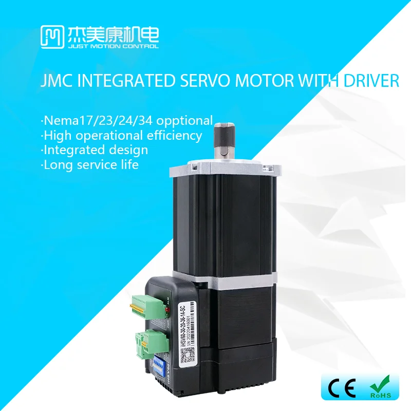 

JMC Integrated servo motor 200W servo motors for sale 1000 lines agv motor with brake