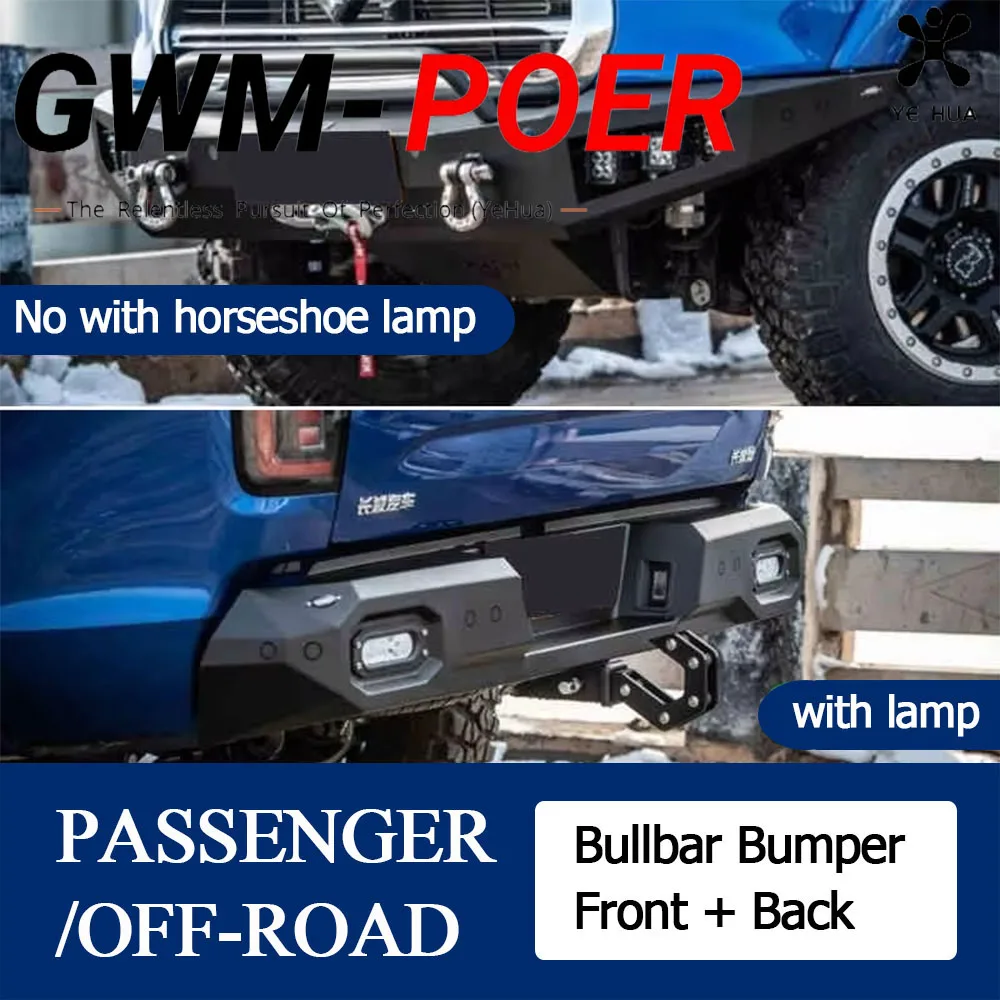 For Great Wall Poer Gwm Poer 2020-2025 Car Competitive Bullbar Bumper With Lamp Automobile Vehicle Modified Parts Accessories