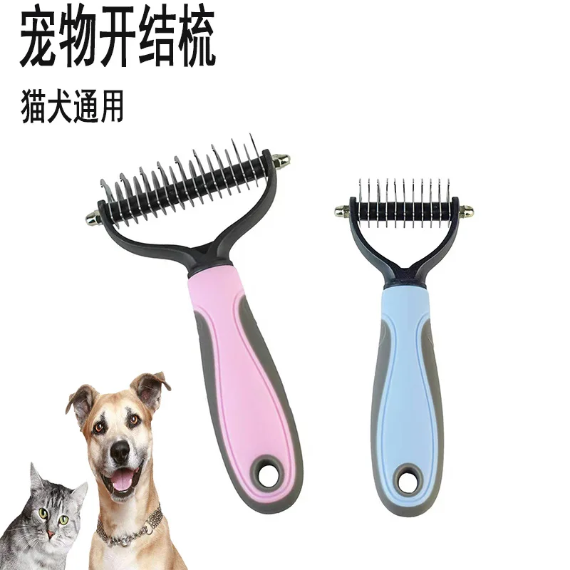 Pet Knotting Comb Dog Knotting Knife Floating Hair Removal Comb Teddy Cat Golden Hair Grooming Comb Pet Accessories Dog Brush