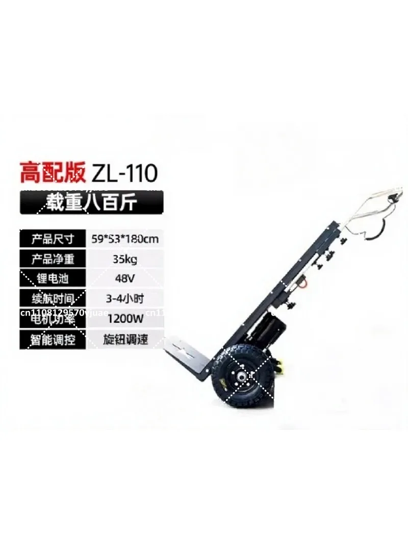 1200W Electric Stair Climber Trolley, 350KG Capacity Hand Cart for Flat Truck and Stair Transport