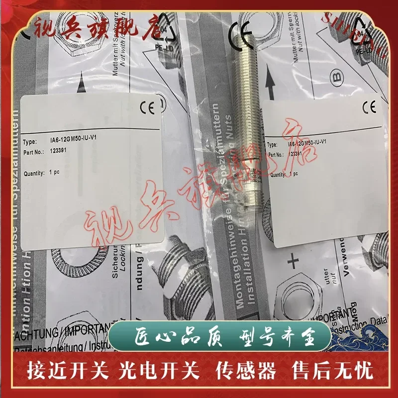 Proximity Switch for IA6-12GM50-IU-Y70109008 Sensor New Stock Quality Assured