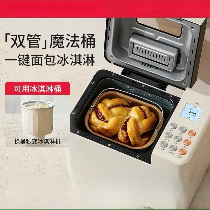 Smart Appointment Bread Maker, Household Fully‑Automatic Multi‑Functional Cooker with 25 Preset Menus