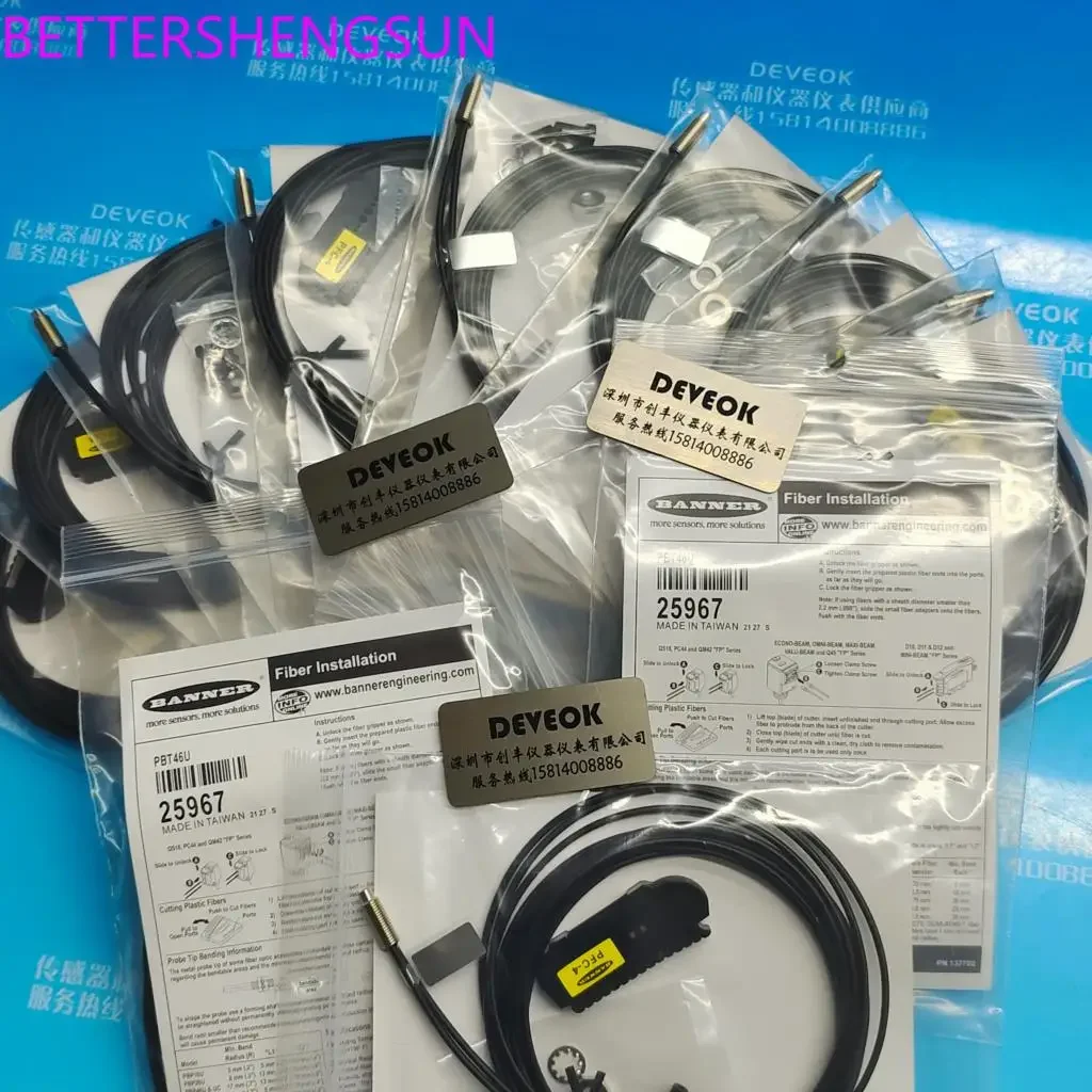 

Волоконно-оптическое PBT46U, PIT46U-VL, PBT46U-VL, PIT