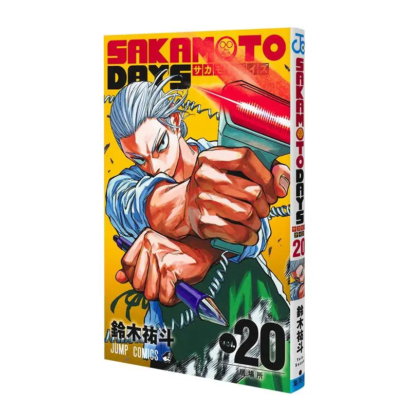 أيام ساكاموتو 20 يوتو سوزوكي شويشا 9784088843896 كتاب