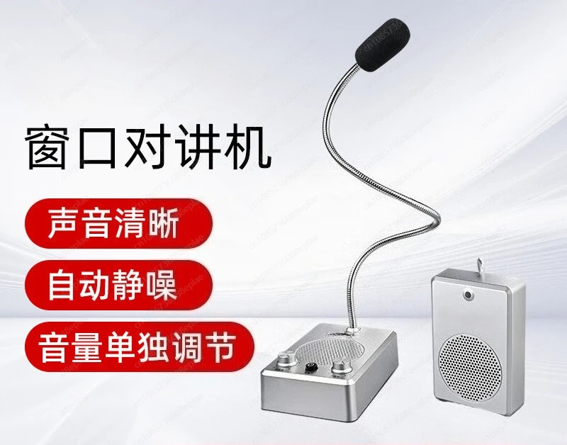 Two-way window Intercom Bank counter Station Hospital catering