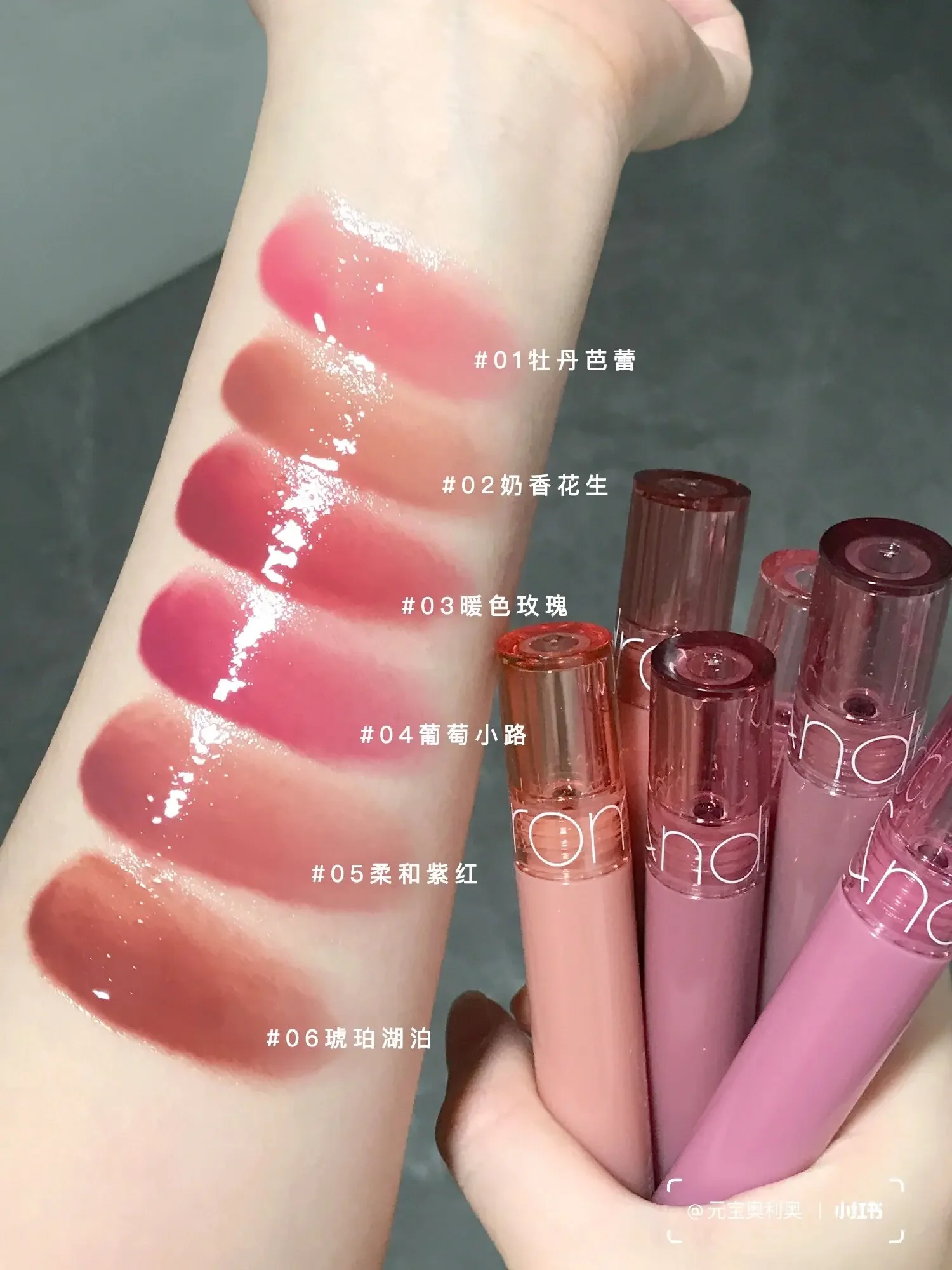 NEW ! Korean Makeup Romand Syrupy Lip Gloss Liquid Lipstick Lip Glaze Moisturising Light Thin Silky Smooth Rare Beauty Cosmetics