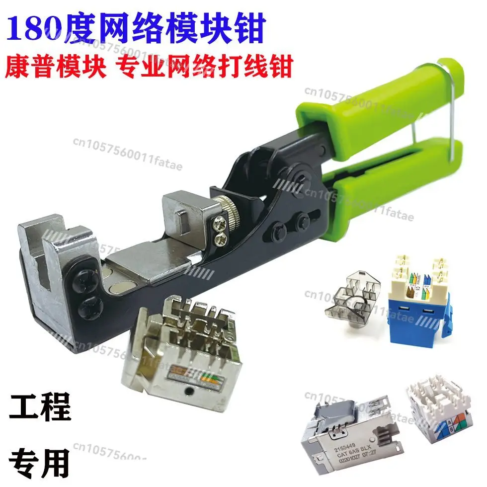 Professional 180 Degree Network Module Crimper for Cat6A Ethernet Cable Termination