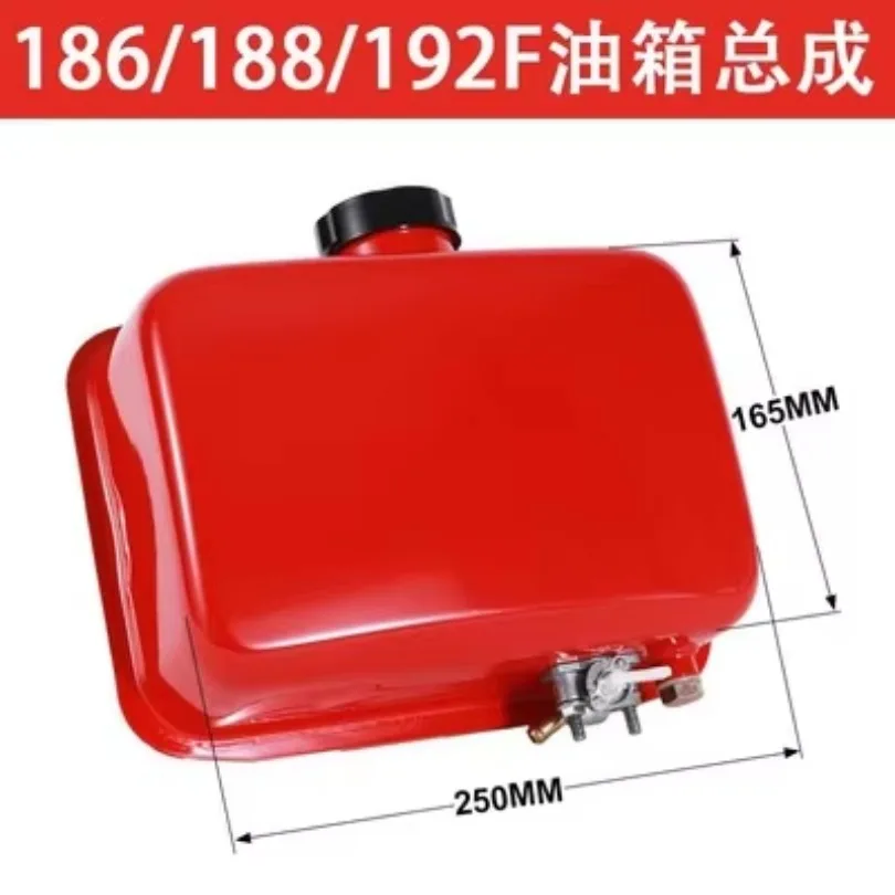 Air Cooled Diesel Micro Tiller Accessories 170F 173F 178F 186F 188F 192F Oil Tank Fuel Tank Assembly