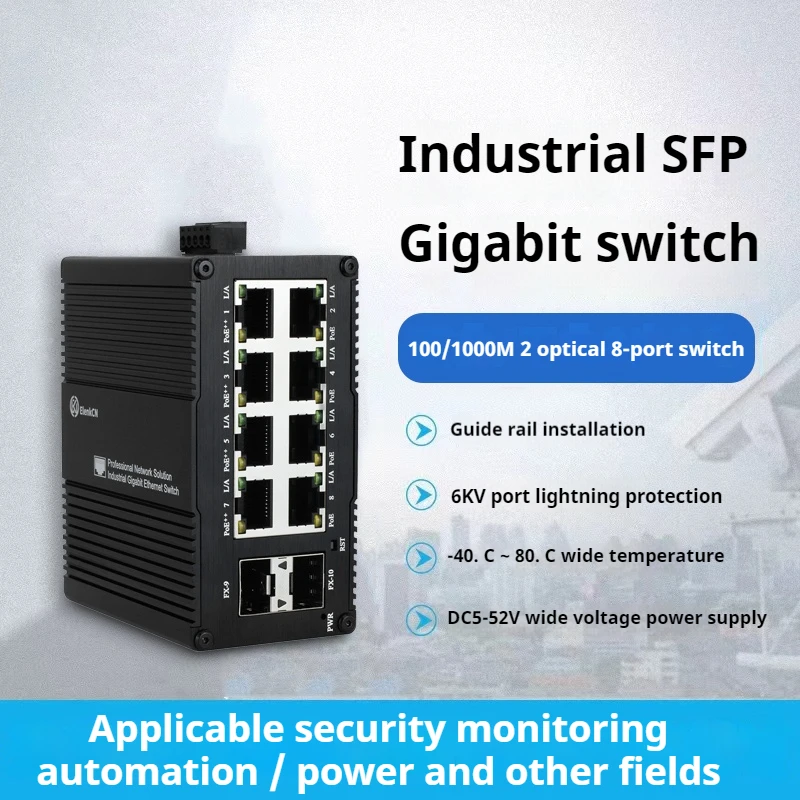 Managed 2-Fiber 8-Ethernet Switch, High-Speed Data Transmission & POE, Strong Anti-Interference, Durable, Wide Temp