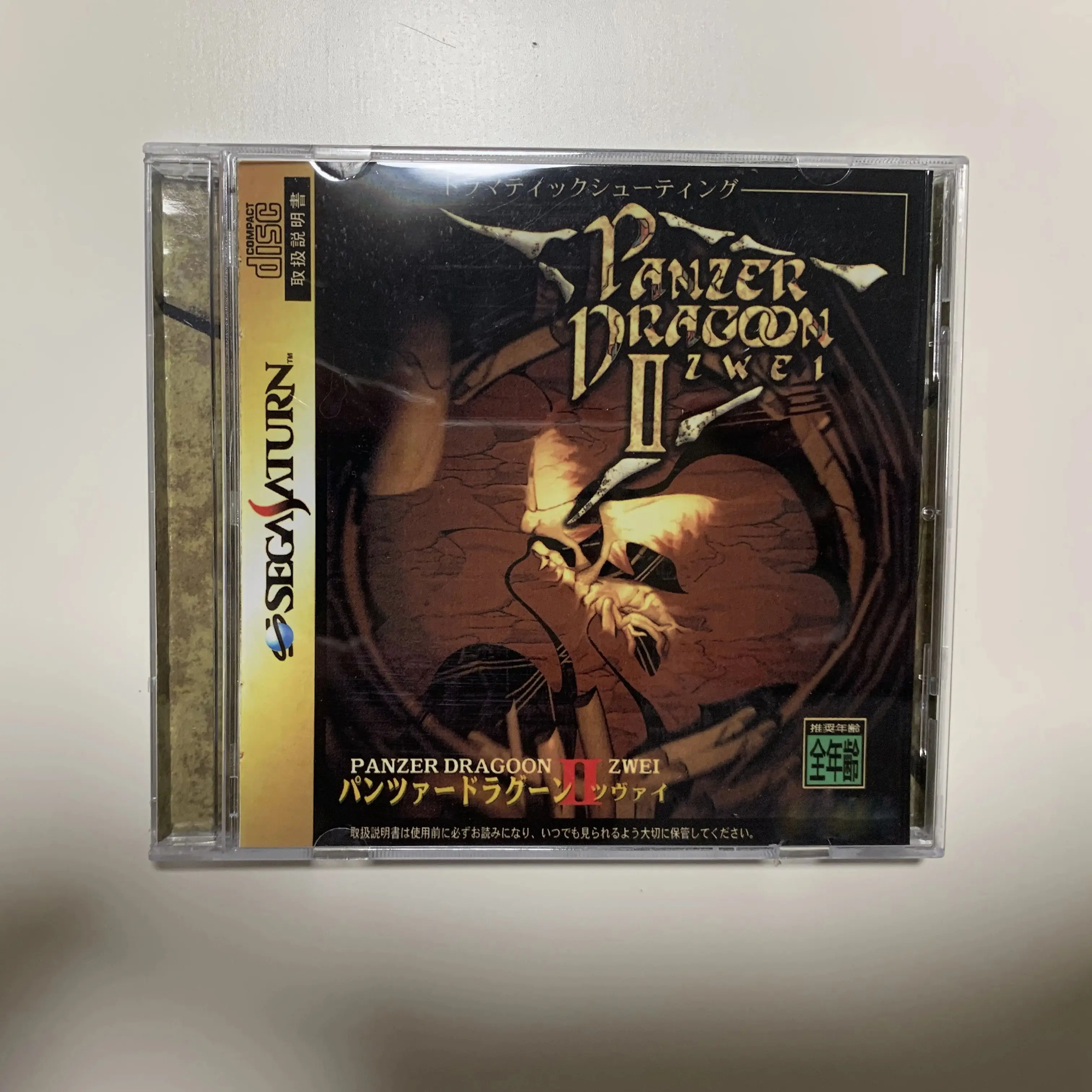 

Saturn Copy Disc Game Panzer Dragoon II Zwei Unlock SS Console Game Optical Drive Retro Video Direct Reading Game