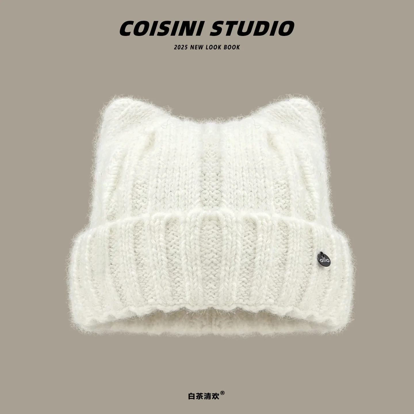 

Осенне-зимняя теплая вязаная шапка в форме кошки, милая и повседневная, универсальная, с защитой ушей, шерстяная, для женщин