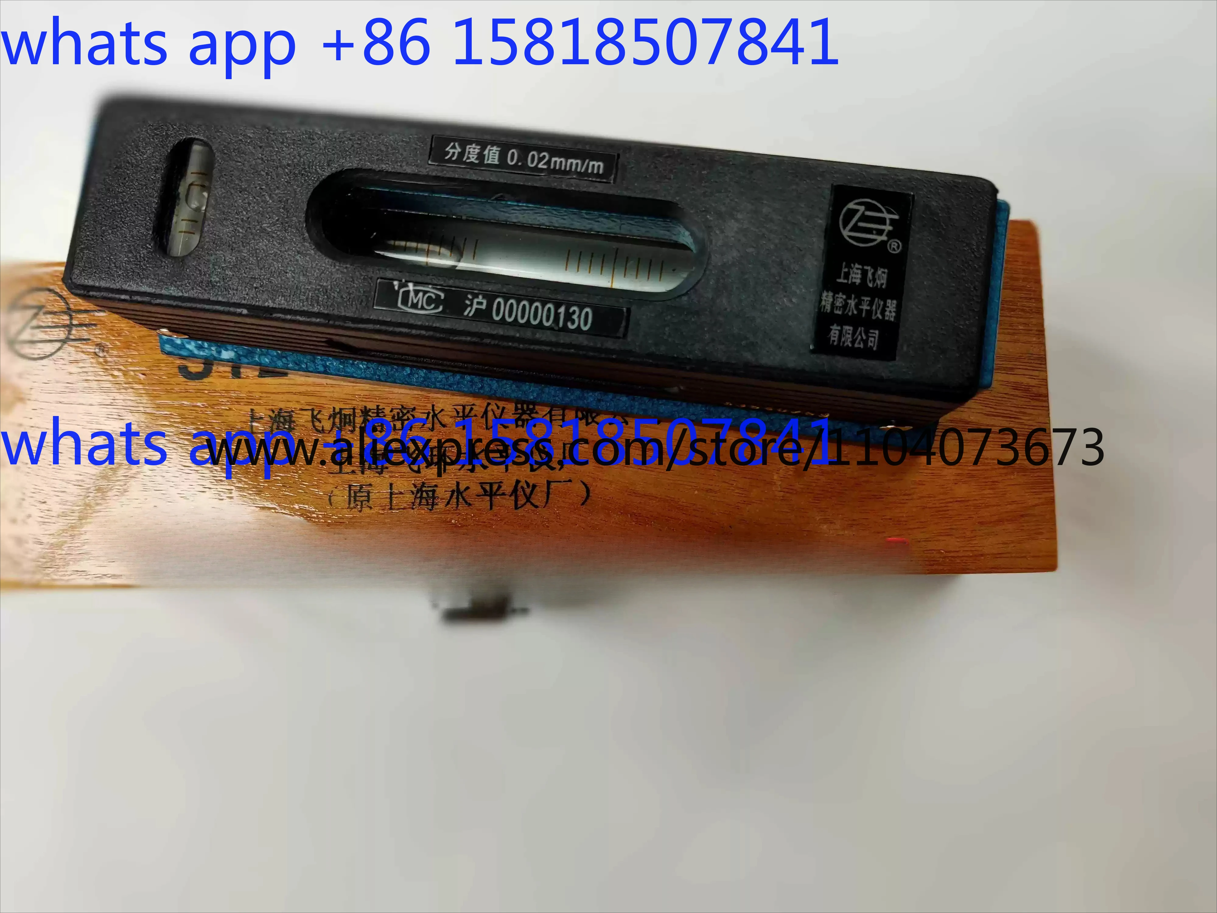 

Feihuan Feijiong Precision Strip Frame Level, Fitter Level, Machine Tool Debugging Level