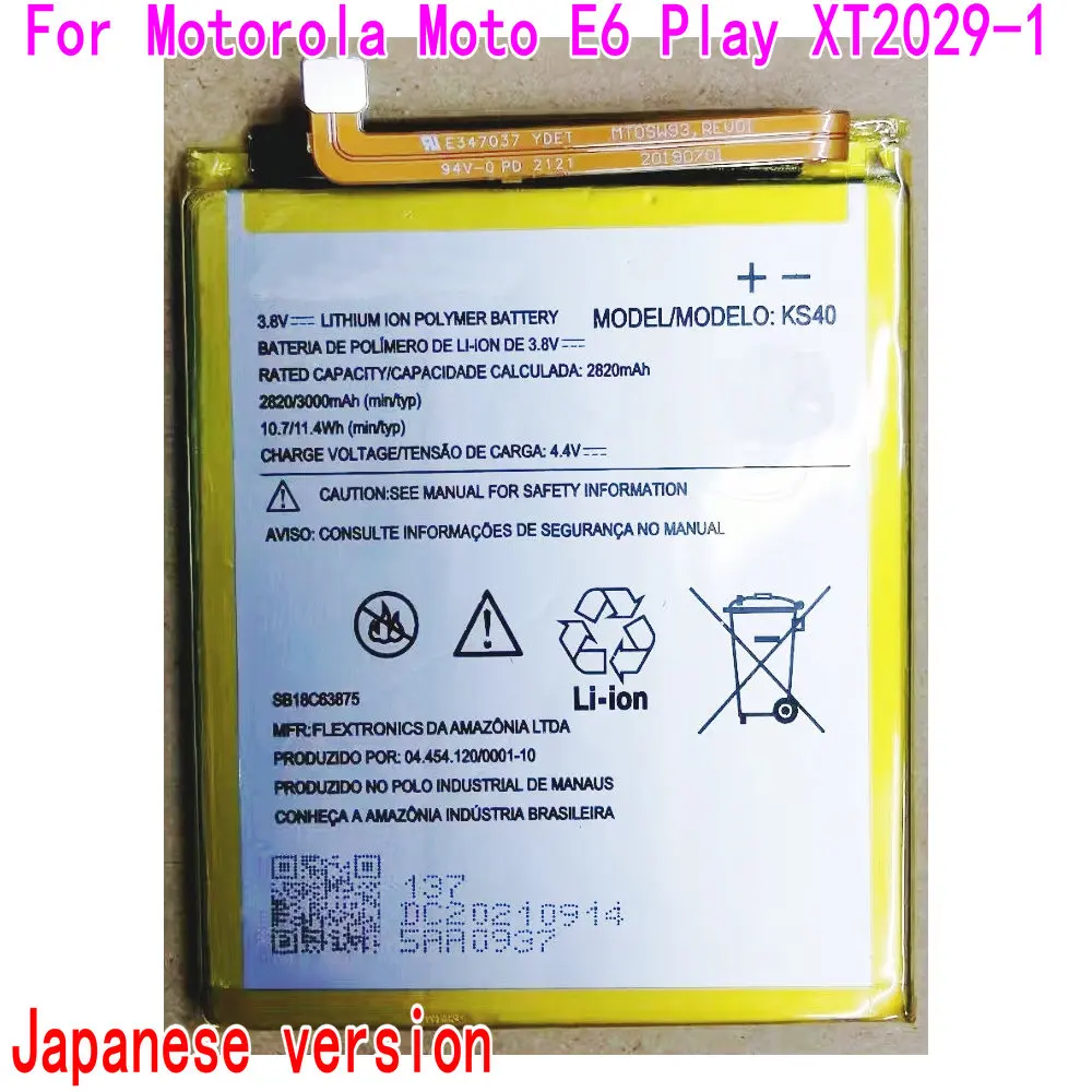 New KS40 Battery For Motorola Moto E6 Play XT2029-1 Mobile Phone Japanese version