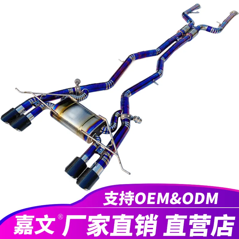 Suitable for B MW M3 M4 G80 G82 tail exhaust pipe Car modified exhaust system Tail throat