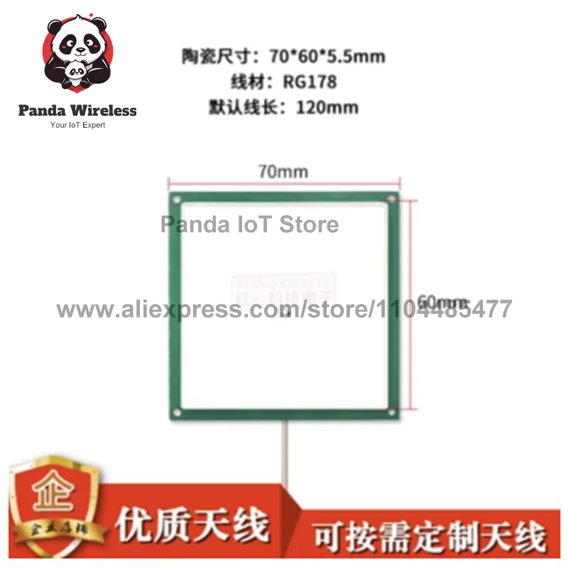 1PCS 868M 915M Ceramic Antenna Built-in Omnidirectional High Gain Antenna  SMA -J/U.FL Connector 12cm Cable Multiple sizes