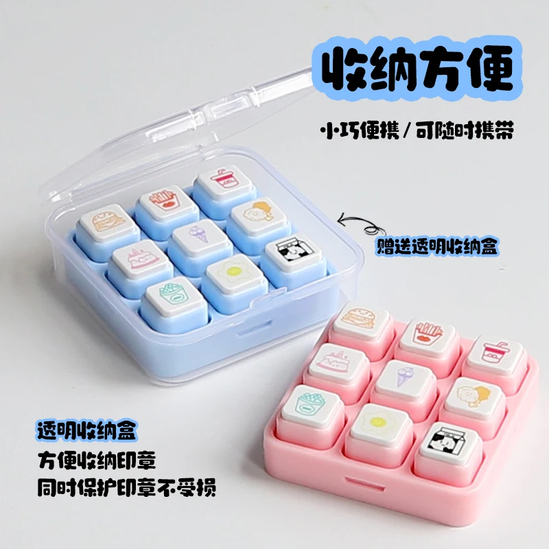 مجموعة طوابع حساب مشتركة من Foodie Nine همبرغر البطاطس المقلية فحم الكوك ماكدونالدز نفس سجل الطعام ختم الزخرفية #6