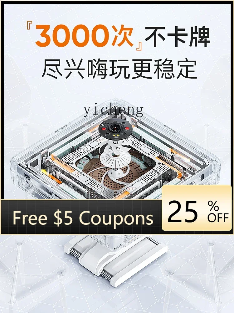 ABB Electric Double Drive Bass Mahjong Machine Automatic Household Folding Dining Table Dual-Use Mahjong Table