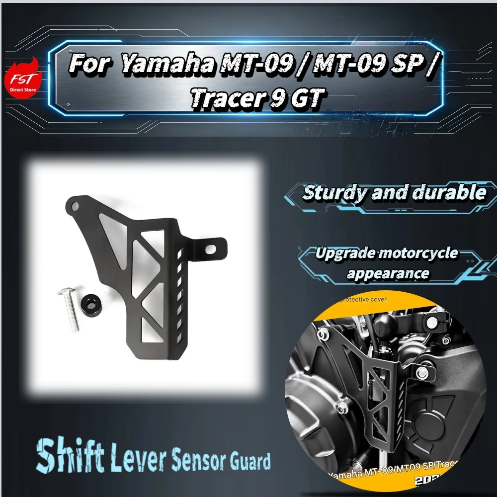 For Yamaha MT‑09 SP Tracer 9 GT 2021‑2025 Shift Lever Sensor Guard Sturdy Durable Protective Cover Mod Accessories