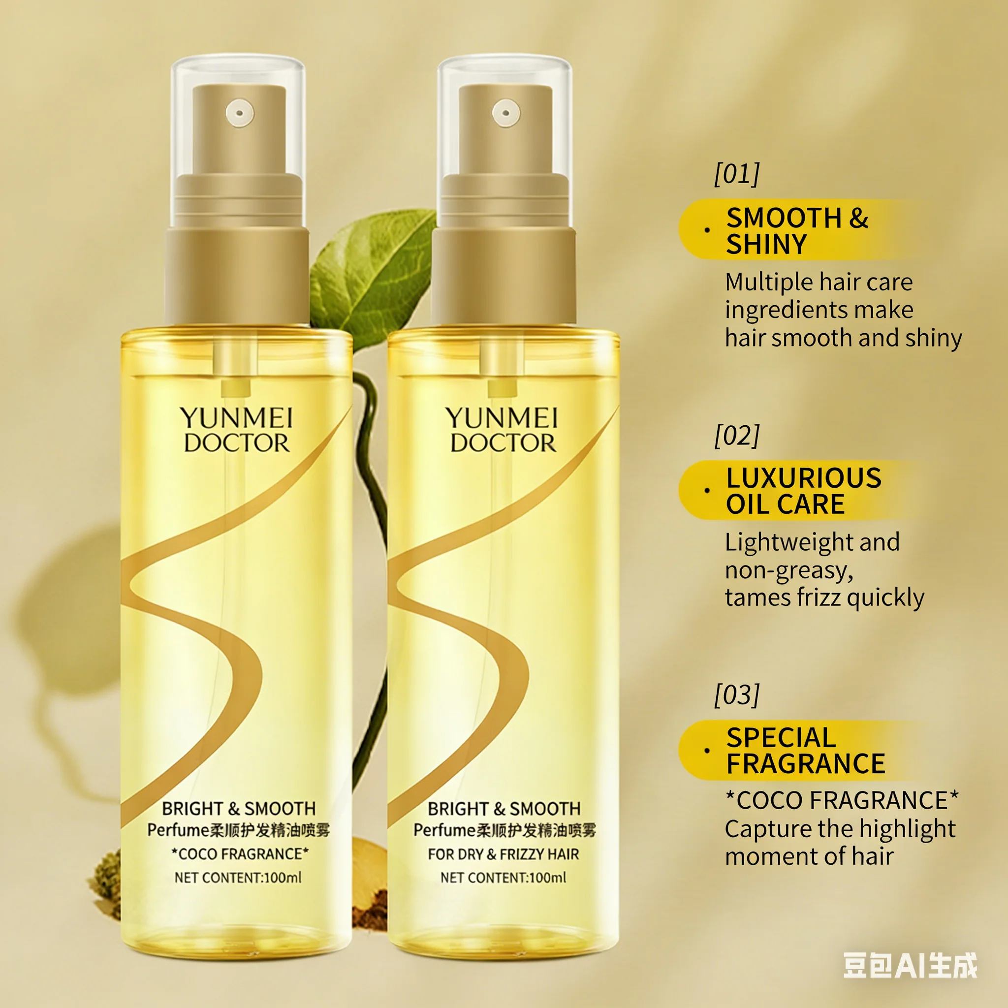 

Спрей-масло для волос против пушистости, парфюмированное, разглаживающее, легкое, нежирное, для ухода за окрашенными и поврежденными химической завивкой волосами, Long-L