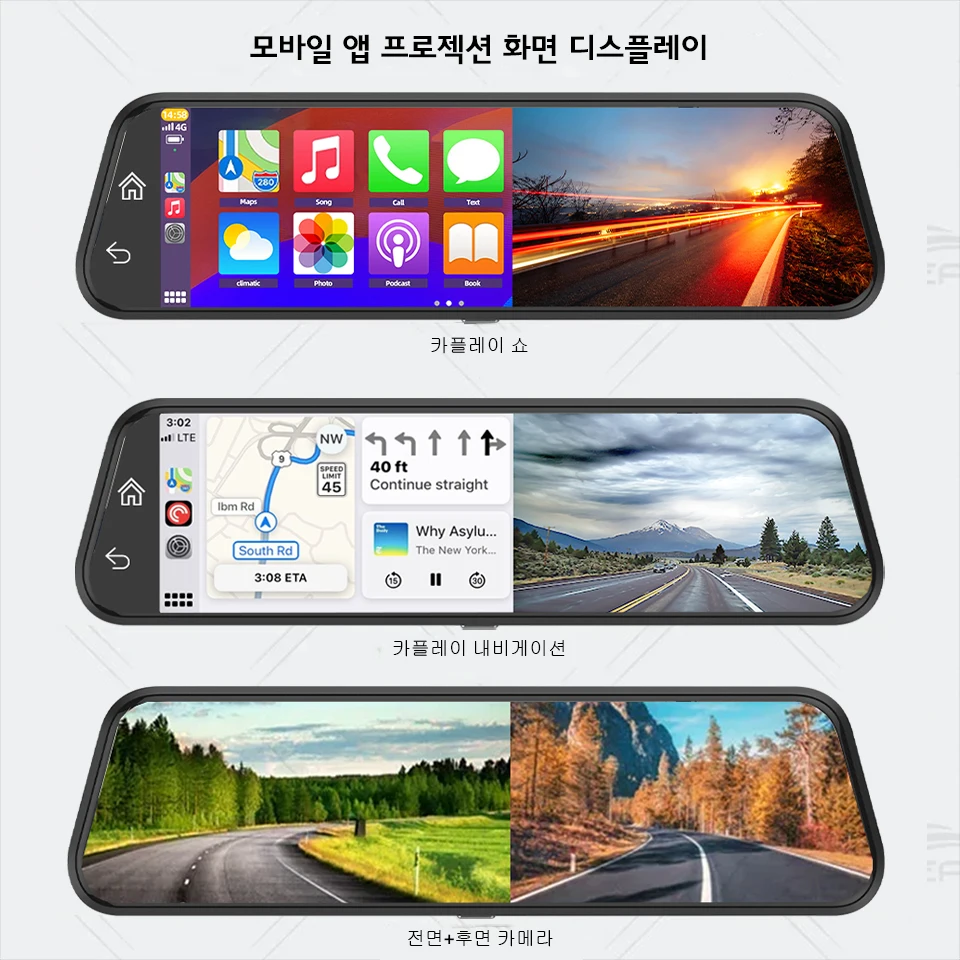 9.66인치 4K 미러 DVR 블랙박스 안드로이드 오토 지원 5G 와이파이 GPS 1080P 후방 카메라 야간 시야 루프 녹화 24시간 주차 모니터링 썸네일 5