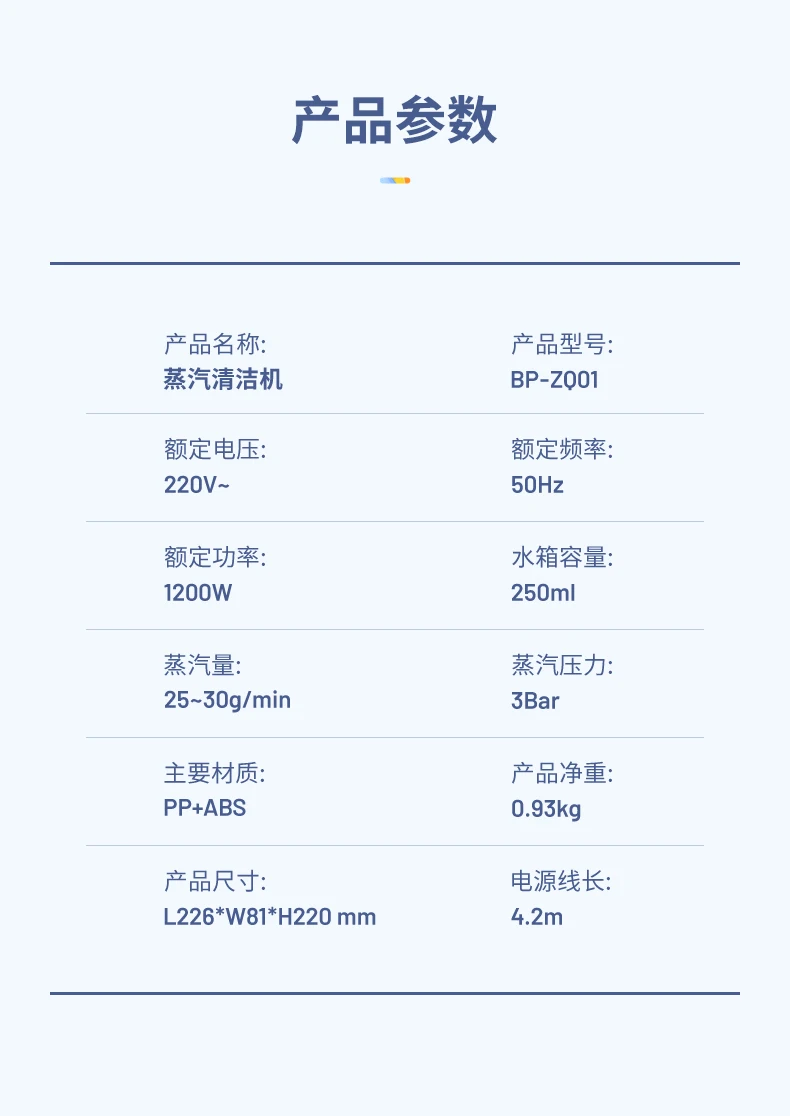 Steam cleaner, household multi-function, cleaning artifact, handheld multi-function high pressure high temperature steam engine