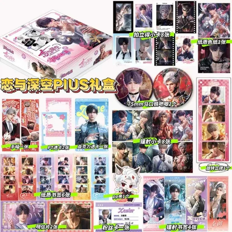 

Game Love And Deepspace Laser Card 38 Pcs-Lot Xavier Zayne Rafayel Ralayo Sylus Pin With Protective Case Brooch Badge Decor Gif