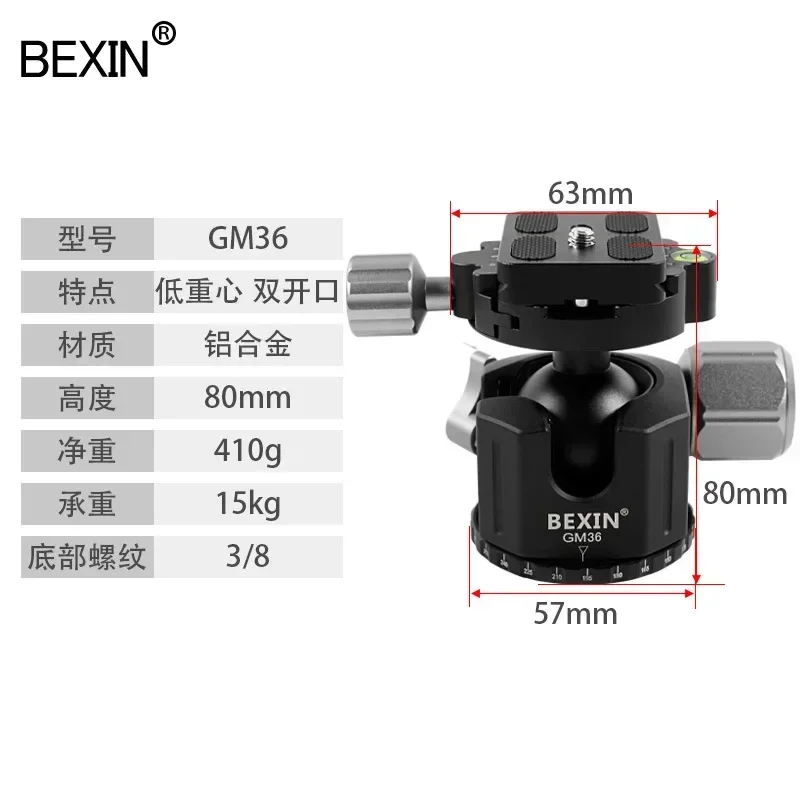 BEXIN MS29C New Professional Carbon fiber Tripod Monopod Add Ball Head Max Height 153cm/60.3in For Outdoor Camera Video Recorder