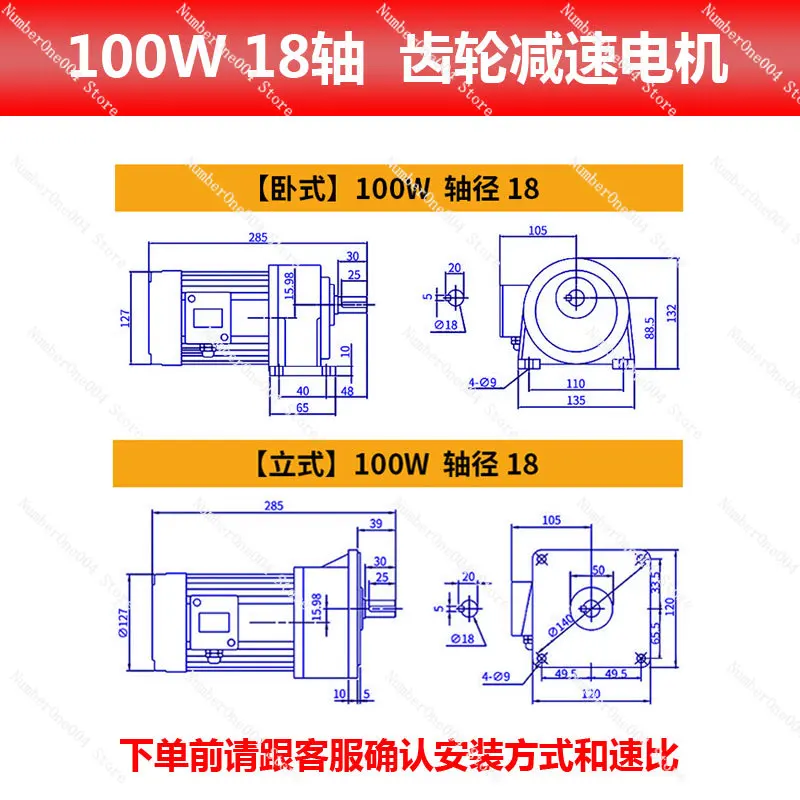 Applicable To Gear Reducer Motor 380v Variable Frequency AC Speed Motor 220v Horizontal Gear Reducer Integrated Vertical Motor