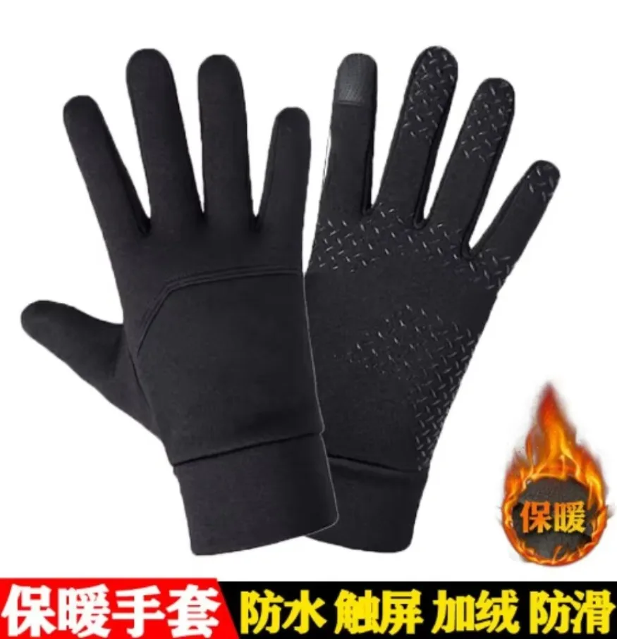 1SET Motorcycle With Velvet Warm Gloves All Refers To Waterproof Wind And Cold Outdoor Sports Riding Touch Screen Motorcycle