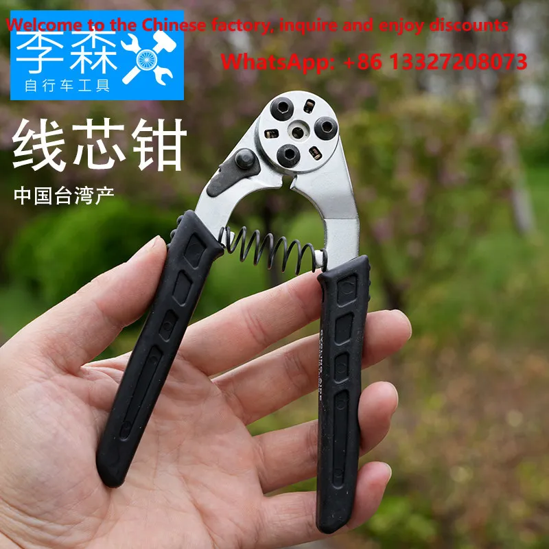 Bicycle repair tool, brake wire cutting pliers, tail cap, wire pressing