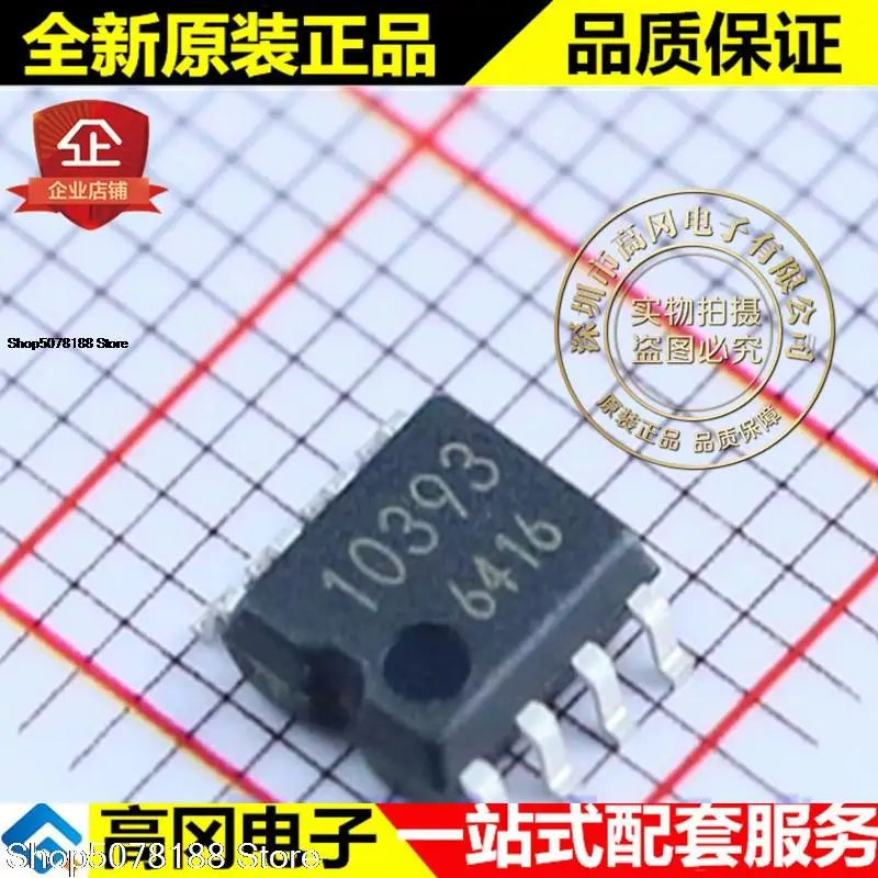 

10 штук BA10393F-E2 10393 SOP8 оригинальная новая быстрая доставка
